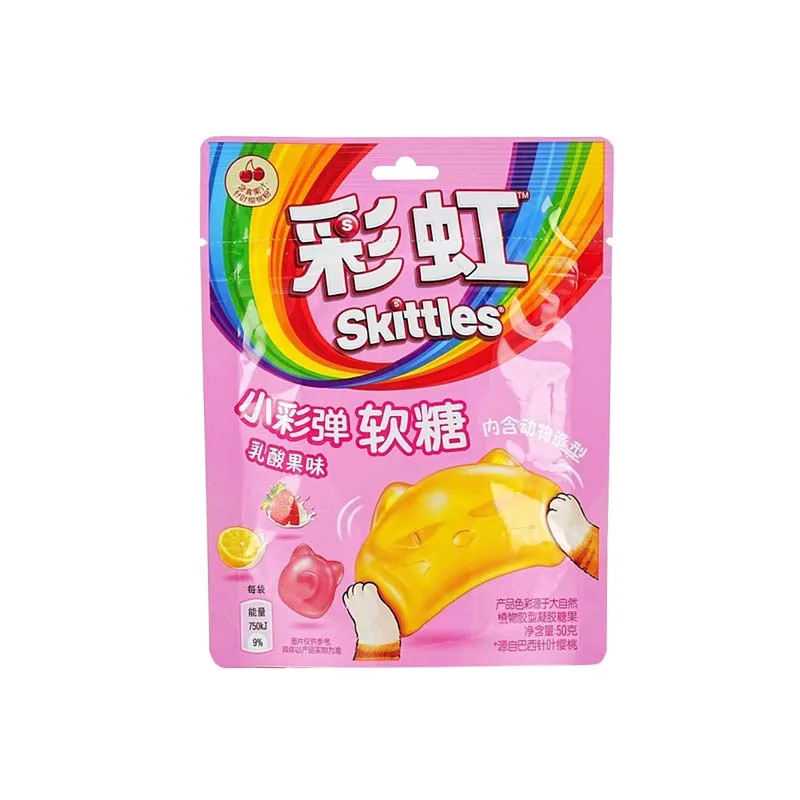 Kegelen Snoep Kleine Paintball Gummies 1.77Oz (50G) * 10 Packs