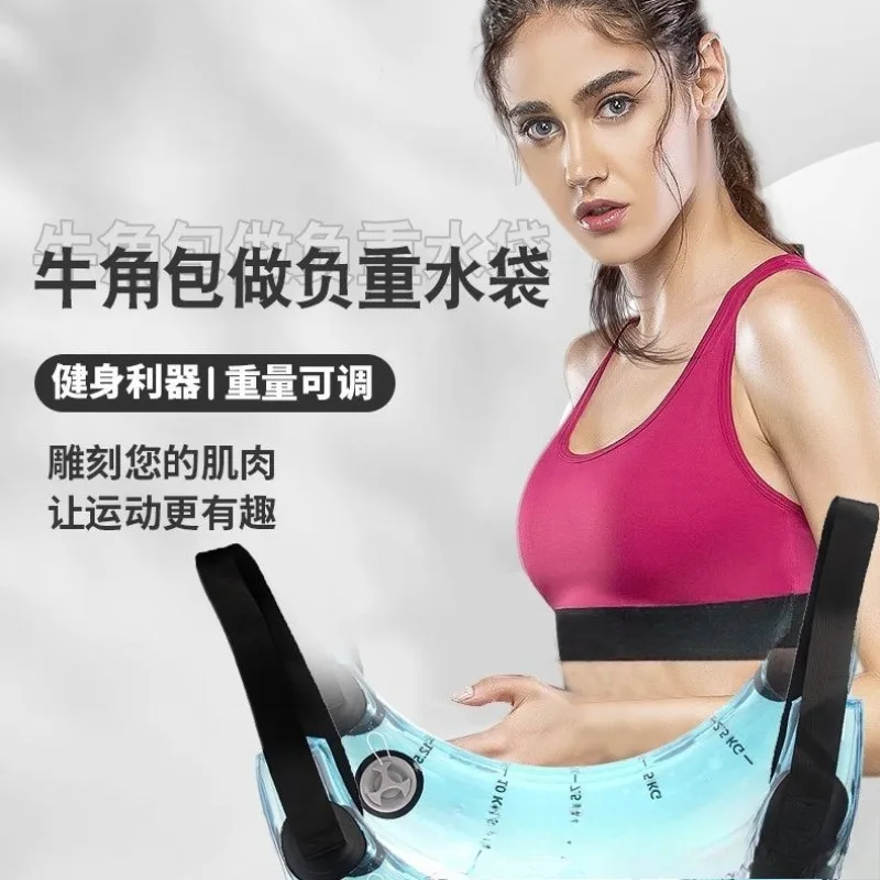 Fitness weightlifting water bag environmentally friendly pvc water bag with handle, fitness water bag fitness dumbbells