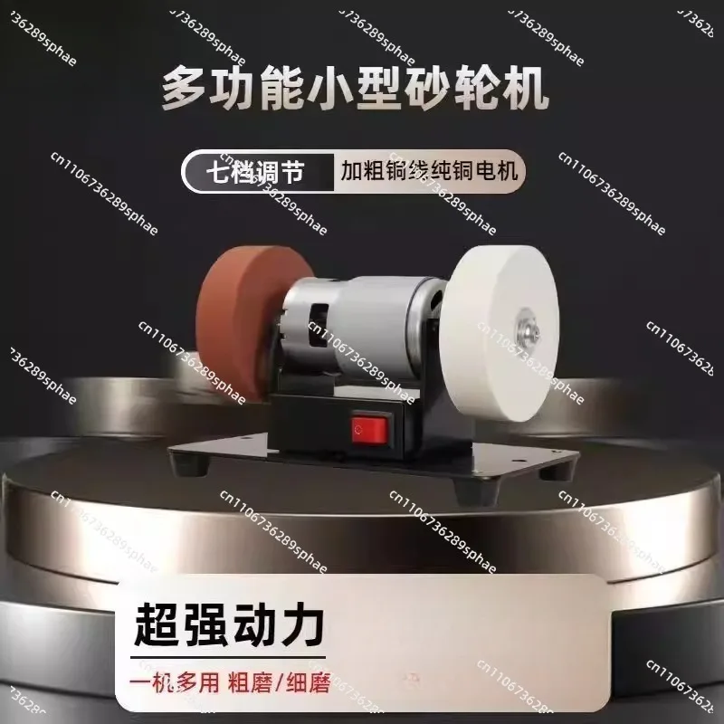 Small grinding wheel thick and thin double grinding wheel household electric grinding and polishing drilling machine