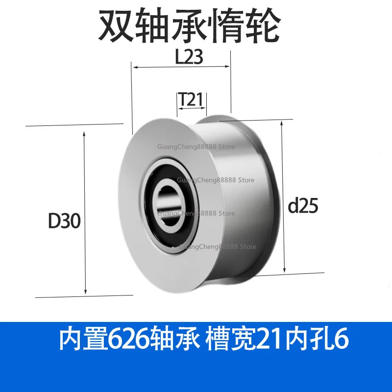 Aluminum Alloy H-groove Flat Belt With Idler Bearings On Both Sides Single Bearing