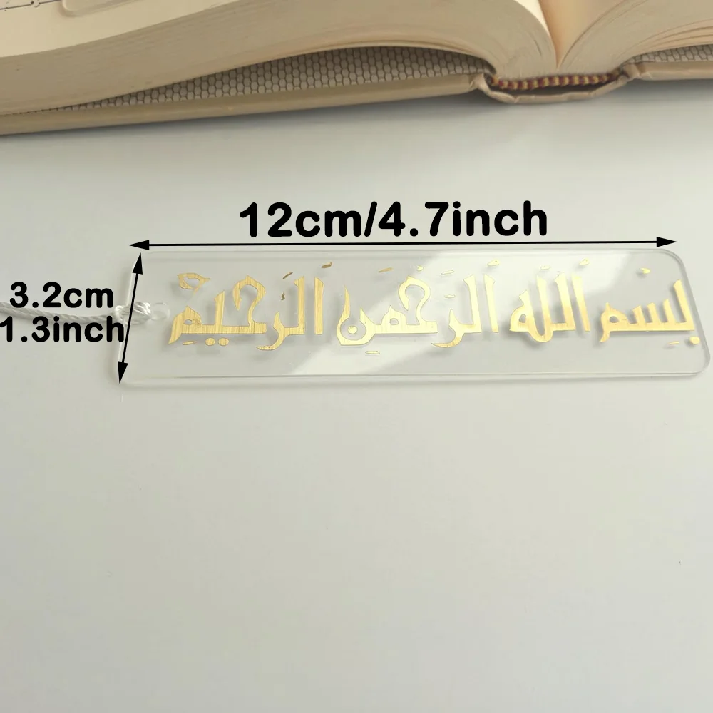 5 Stück islamische Lesezeichen als Geschenk, Eid Mubarak-Zubehör, muslimisches Feiertagszubehör, kreative Ramadan-Geschenkideen für Freunde und Klassenkameraden – Detail 2