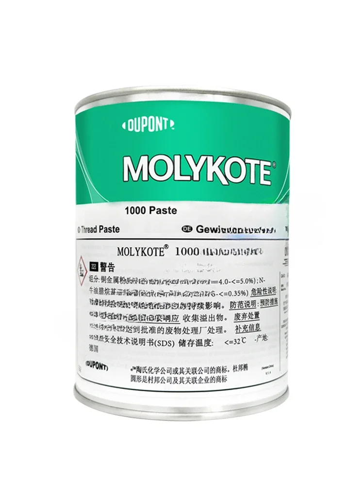 

MOLYKOTE 1000 high temperature resistant thread anti-jam agent high temperature grease anti-corrosion oil 1KG