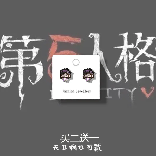 Anime Identity V  Prisoner Andrew Kreiss Q Edition Cute No Ear Piercing Ear Clip Fashion Creative Stud Earrings holiday gift