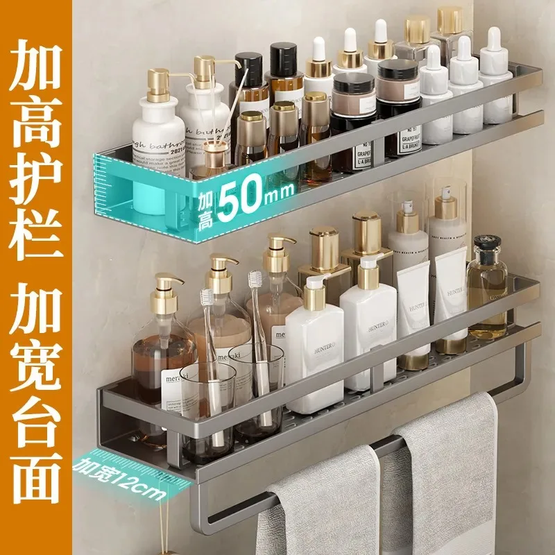 No Punching Wall Mounted Storage Rack Multi Function Bathroom Kitchen Shelf for Seasoning Products Hanging Organizer