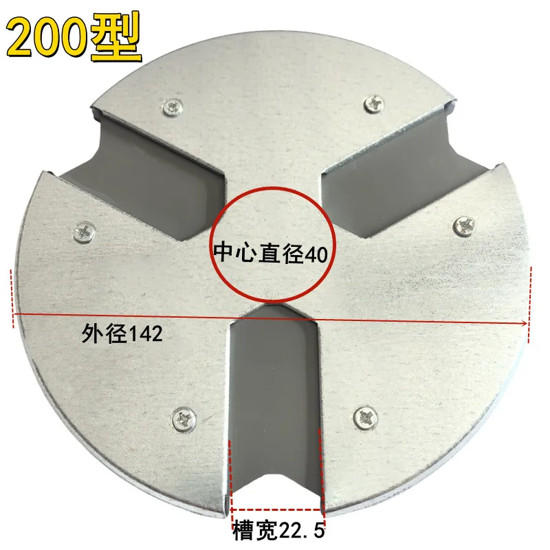 

Suitable for Chuck Dust Cover Protective Cover 200/250/320 Three Jaw Chuck Dust Blocking Iron Shavings Anti Scalding