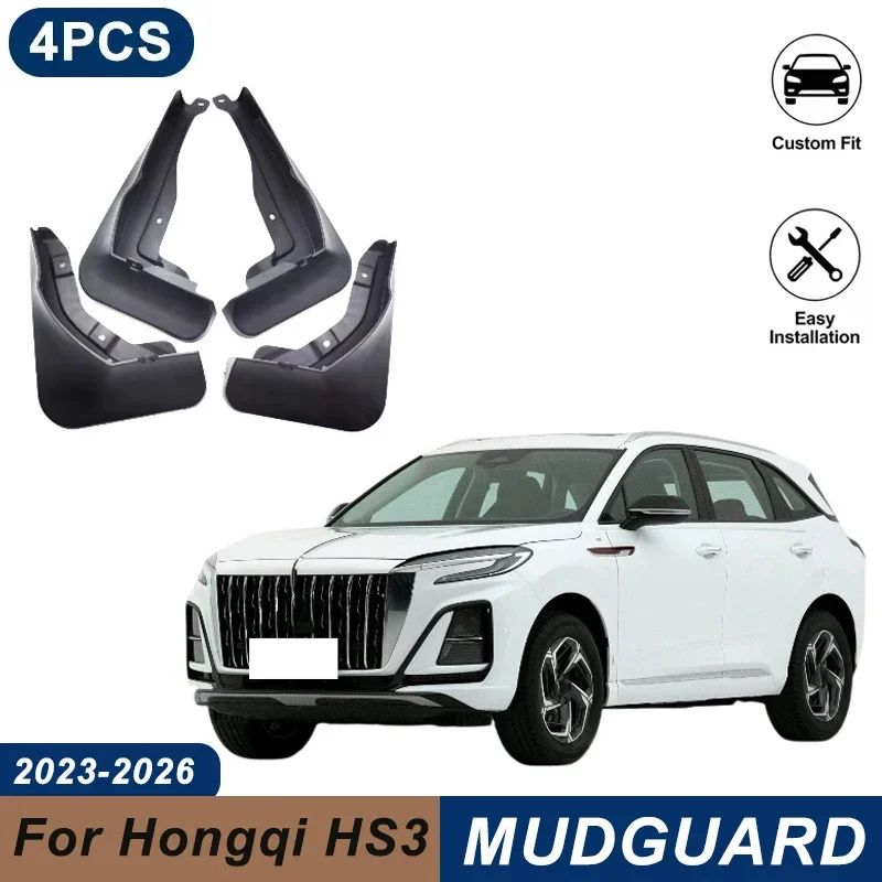 4PCS Car Mud Flaps For Hongqi HS3 2023-2026 Waterproof Anti-Splash Fender Mudguards Auto Exterior Accessories