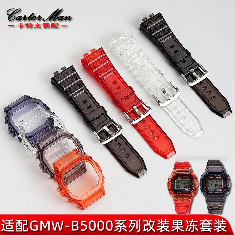 

Watch strap and case set for G-SHOCK Casio GMW-B5000 small silver block modified jelly set for men's watch strap and case