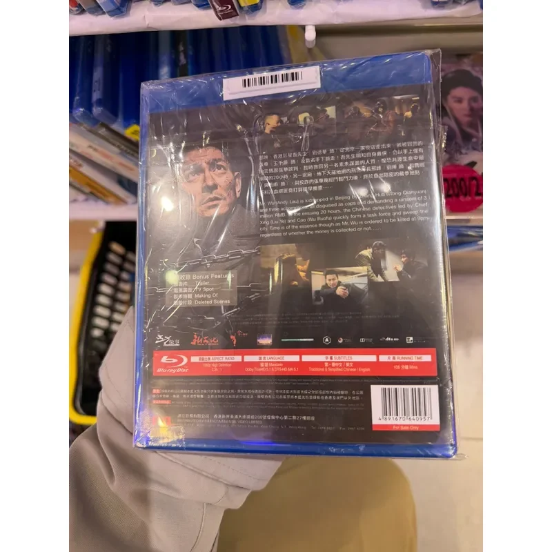 Brand New Unopened Hong Kong Version Blu-ray Movie Disc Rescue Mr Wu Starring Andy Lau Genuine Original