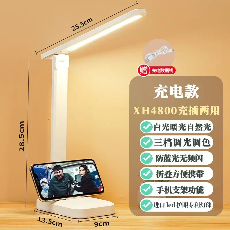 

Светодиодная настольная лампа с регулируемой яркостью через USB, сенсорная складная настольная лампа, часы, ночник для учебы, лампа для чтения