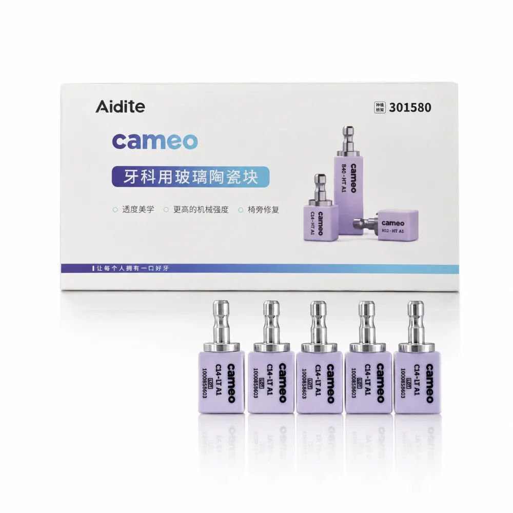 Blocs de céramique en disilicate de lithium CAD CAM dentaire HT LT 5 pièces/boîte pour facettes, couronnes, matériau de fraisage pour laboratoire dentaire C14