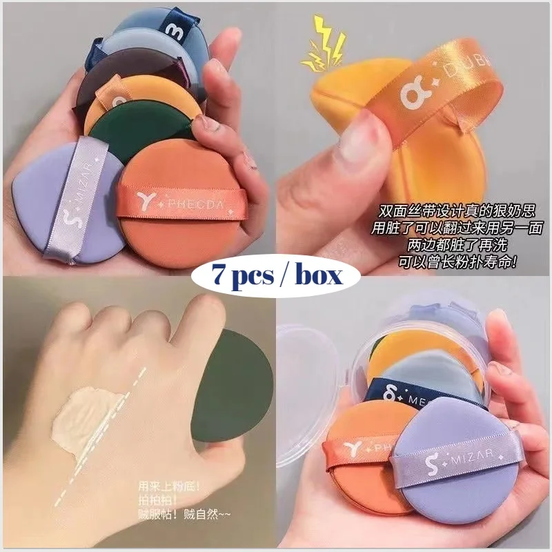 كريم أساس رطب وجاف ثنائي الاستخدام على الوجهين سائل مخصص قابل للغسل مسحوق مكياج نفخة سبعة نجوم مسحوق نفخة وسادة هوائية Sup