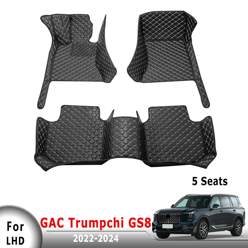 

Ковры автомобильные, коврики для GAC Trumpchi GS8 2024 2023 2022 (5 сидений)