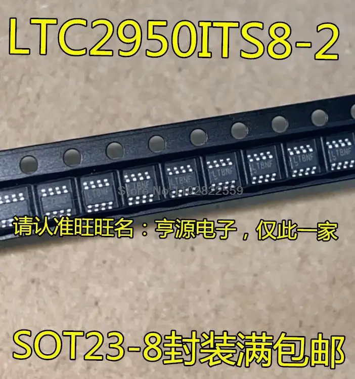 1-10PCS LTC2950 LTC2950ITS8-2 LTC2950CTS8-2 LTBNF SOT23-8