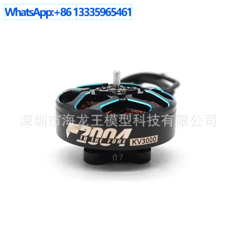 

2PCS TMOTOR F2004 3 inch 4 inch 5 inch paddle, ducted ultra light toothpick machine FPV crossing machine, motor