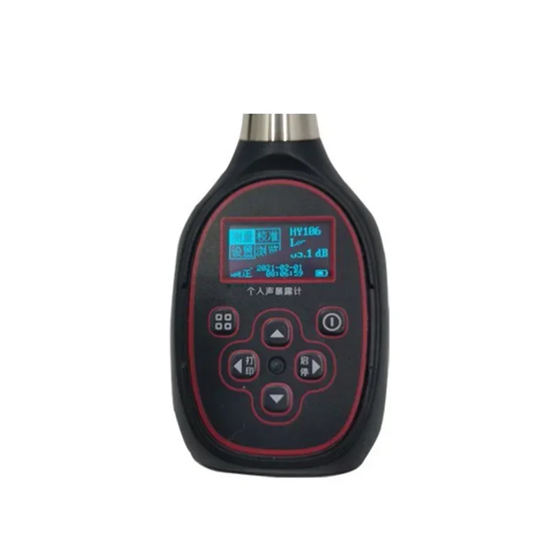 HY106 personal sound exposure meter, practical, easy to use