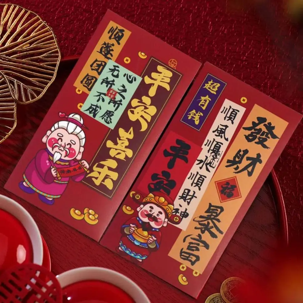 6Pcs Solid Chinese New Year Red Envelope Mixed Pattern Blessings Printing Lucky Money Bag Paper Rectangular Red Packet