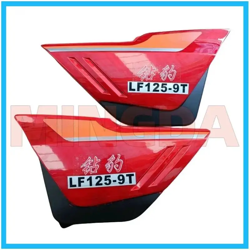 

Left / Right Battery Side Cover / Guard for Lifan Lf125-9/-125-9t