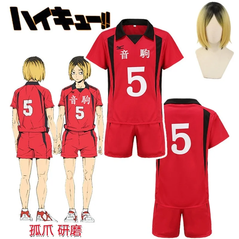 Anime Haikyuu Nekoma Jersey Uniform Wig Kenma Kozume Tetsurou Kuroo Cosplay Costume No. 5 No 1 Sweaters Short Sleeve Sportswear