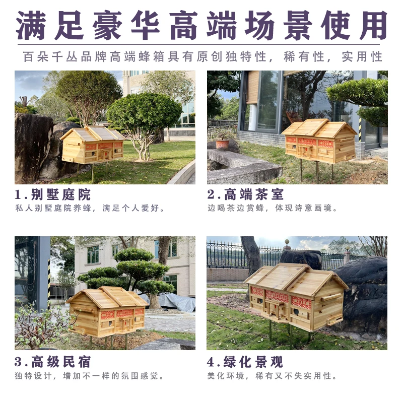 Beehive ornamental beehive oversized 24-frame retro roof acrylic lacquer characteristic beehive
