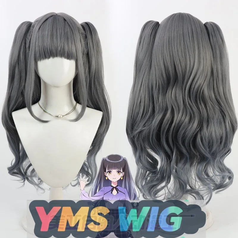

【YMS WIG】Qianqiao Witch Xinli Xingzhu Cosplay Wig Realistic Scalp Two-tone Gradient Split Double Ponytail