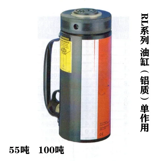 Cylinder with locking nut (aluminum) 55-100 tons