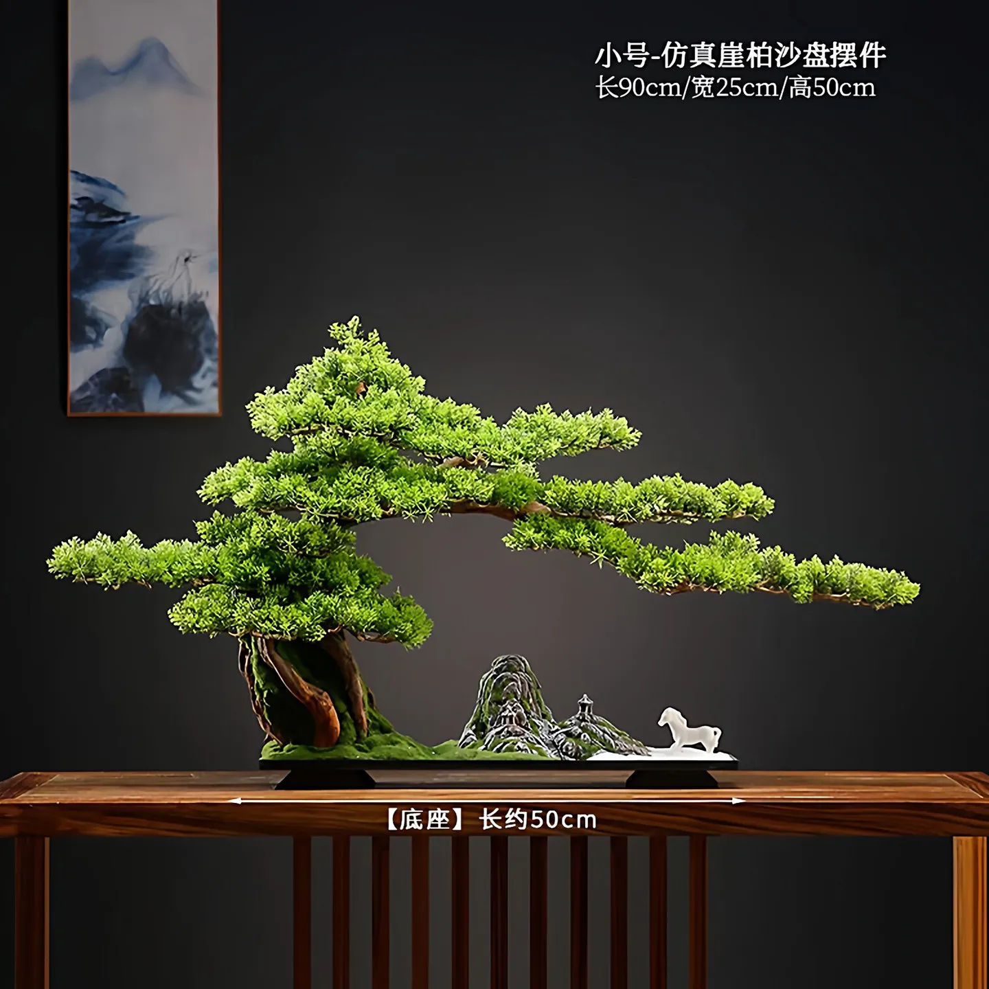 PYH New chinoiserie artificial welcome pine bonsai ornament entrance green plant landscape landscaping decoration 3