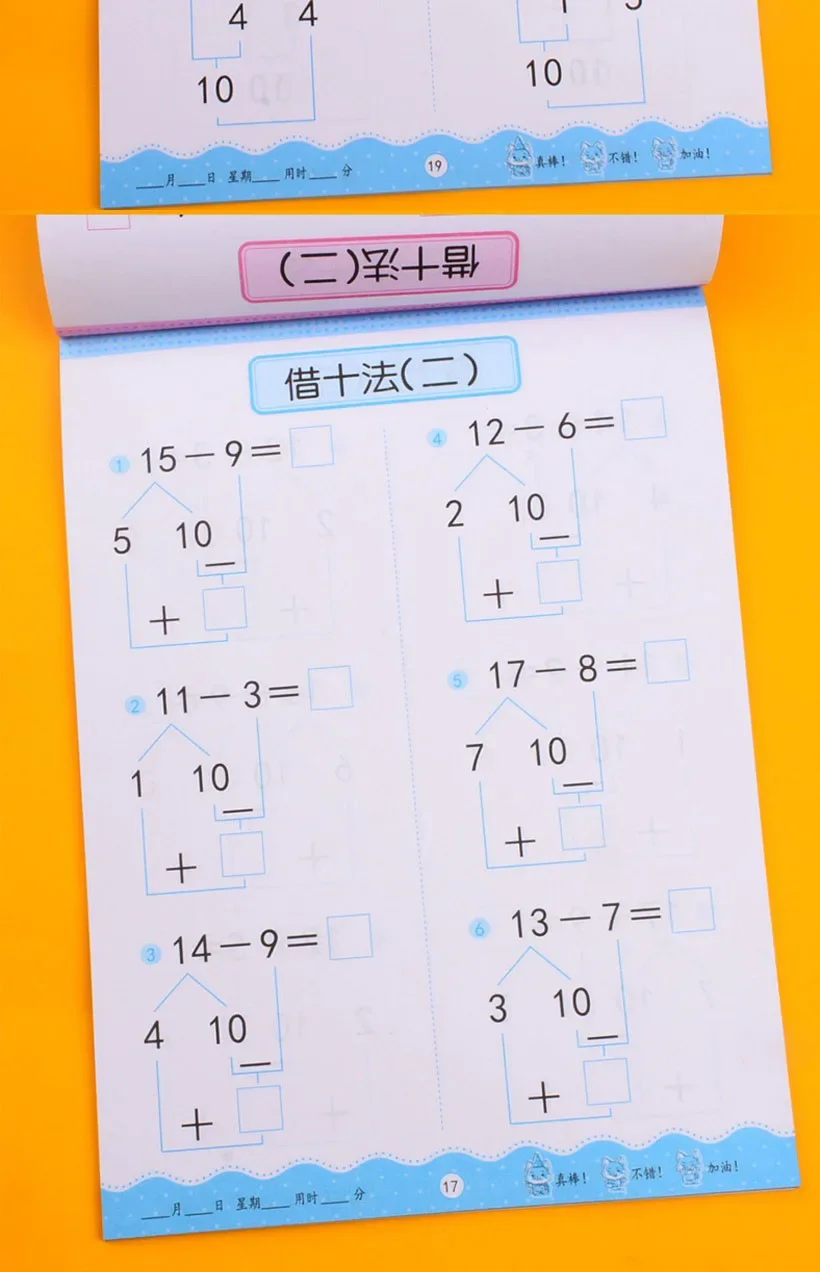 Oral and Mental Arithmetic Exercises Within 10-100 Addition and Subtraction Mathematical Training Complete Set of Question Cards