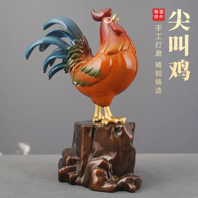 Screaming Chicken Color Brass Craft Ornament Living Room Housewarming Decoration Office Desktop Copper Orn