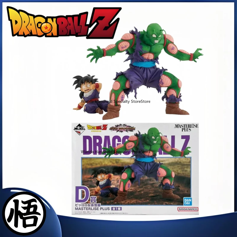 

Original Dragon Ball D Randall Duk Kim One Piece Kamen Rider Collection figures Anime characters studio Decorations Trendy toys