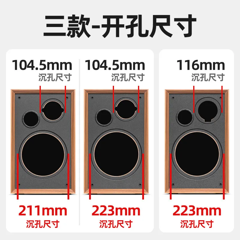For Audiophile Grade 8-inch Empty Box Body Two-way Frequency DIY Bookshelf Speaker Empty Box High Quality Professional