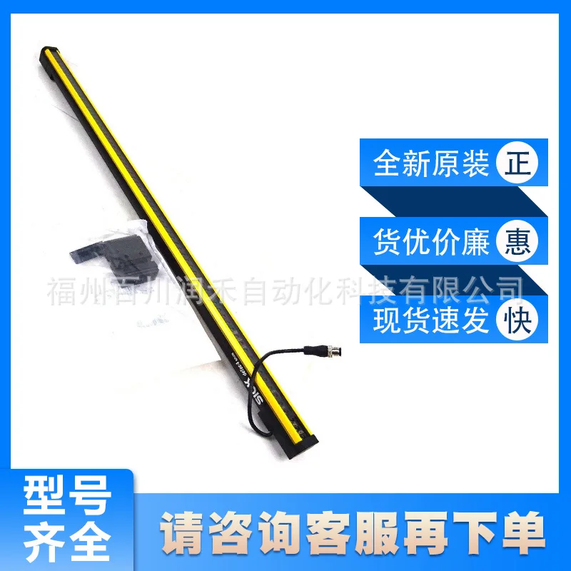 C4C-EA07510A10000 Sick Sensor Safety Light Curtain Receiver 1112980 New in stock