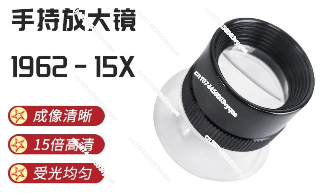 1960-5X 1961-10X 1964-22X 1975-7X magnifying glass