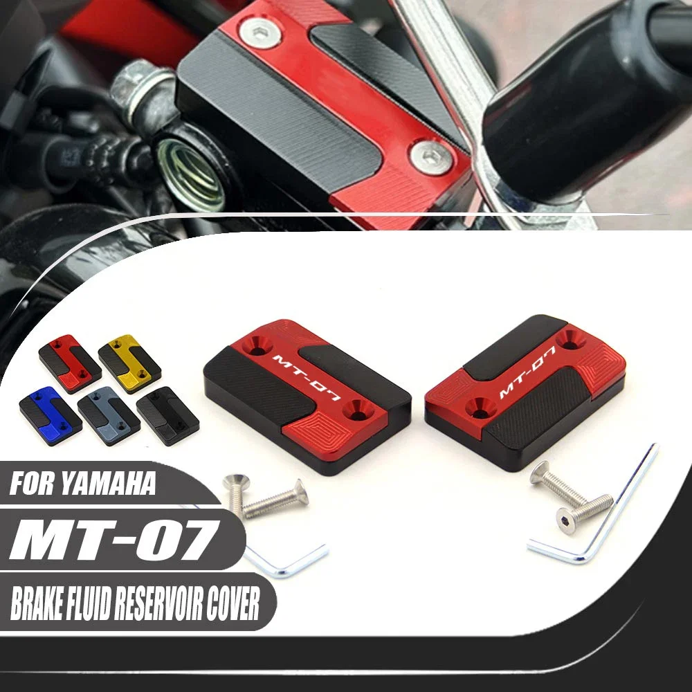 MT-07 لياماها MT-07 MT 07 دراجة نارية الملحقات CNC الجبهة سائل الفرامل خزان غطاء أسطوانة رئيسية غطاء الزيت #1