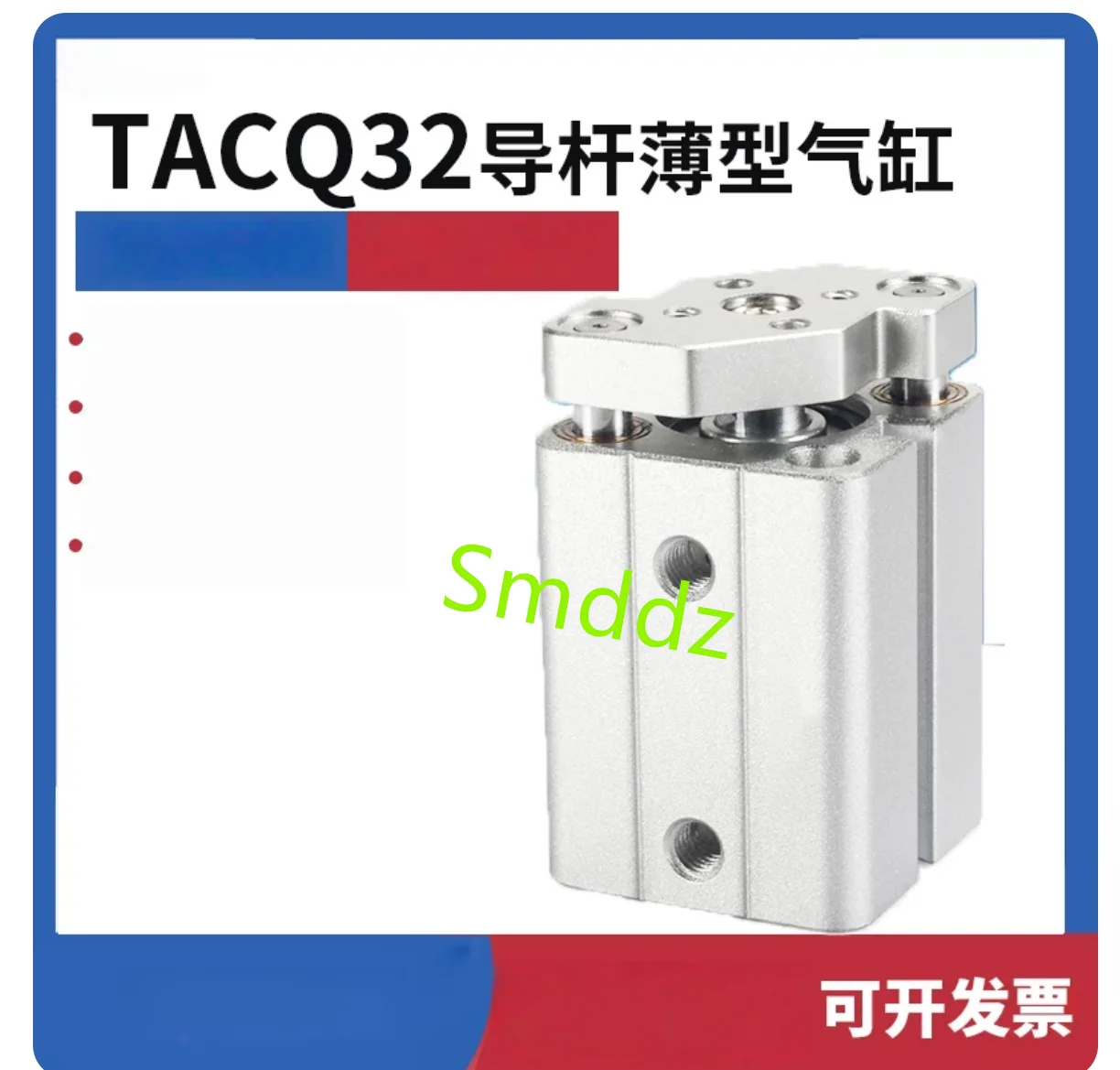 1 piece,   TACQ100X5 /TACQ100X10 /TACQ100X15 /TACQ100X20 /TACQ100X25/ TACQ100X30