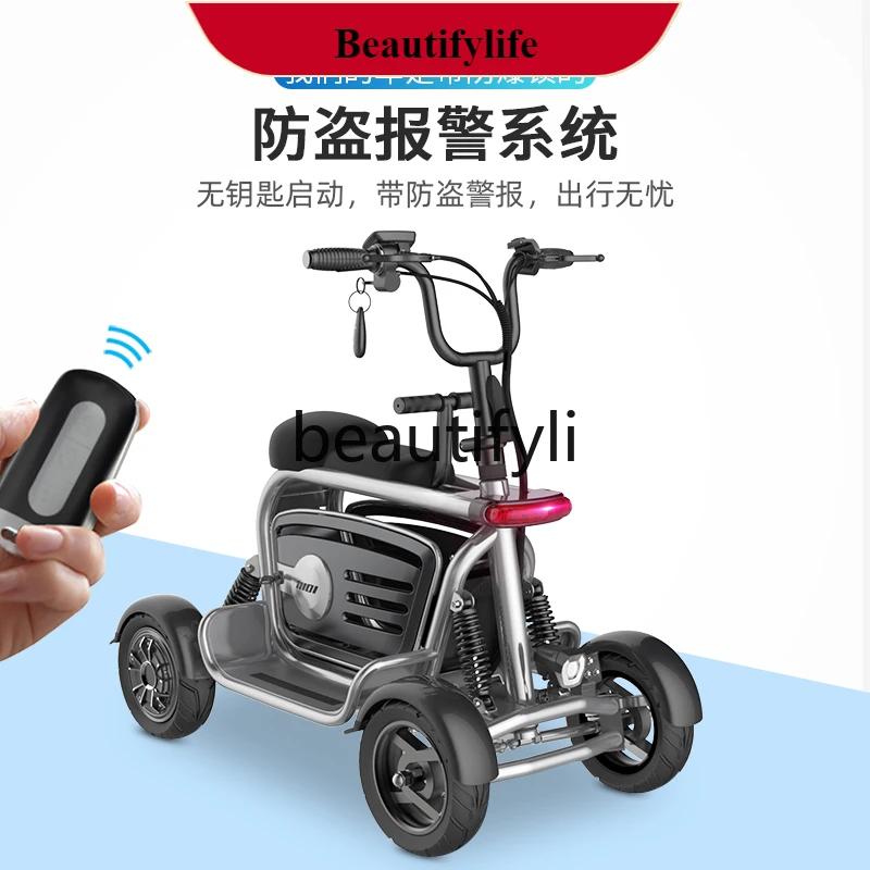 

E132 Electric four-wheeler pick up children double small for the elderly folding battery car