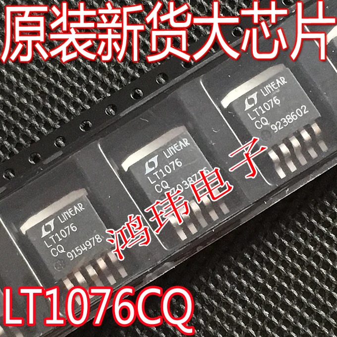 

LT1076CQ LT1076 CQ LT1076IQ TO-263 10PCS