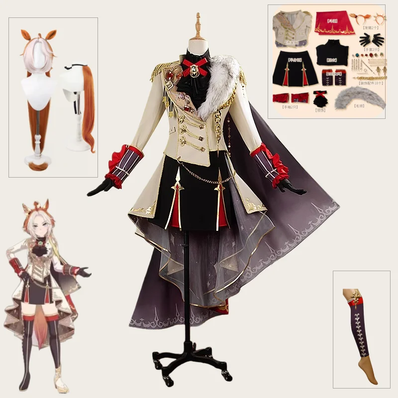 

Костюм для косплея Orfevre, парик с ушками, игра Umamusume: Pretty Derby, милая униформа, вечеринка на Хэллоуин, ролевая игра, женская одежда по индивидуальному заказу