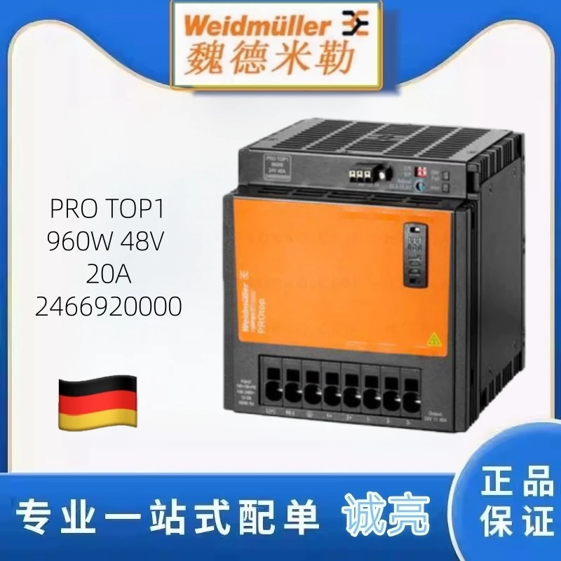 Weidmüller PRO TOP 960W 24V 40A TOP series single-phase switching power supply 2466900000