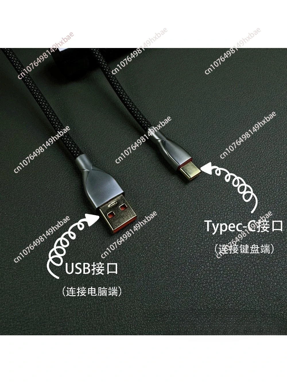 USB Type C Mechanical Keyboard Coiled Cable USB Mechanical Keyboar Coiled Cable Desktop Computer Aviation Connector Cord