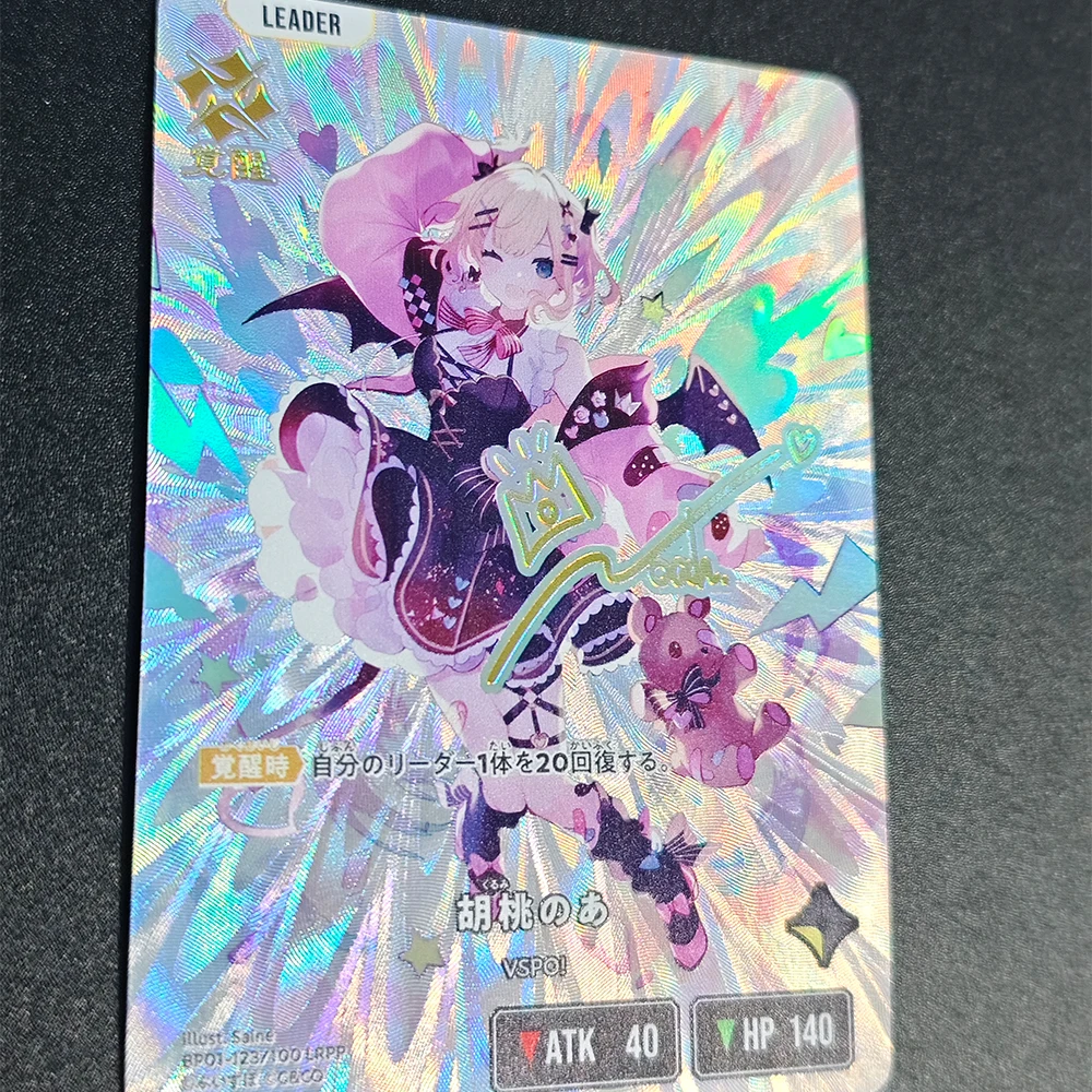 أنيمي Waifu لعبة ببطاقات ورقية جمع بطاقة Ichinose Asuna Hutao الانكسار اللون فلاش احباط بطاقة محكم هدايا الطفل #5