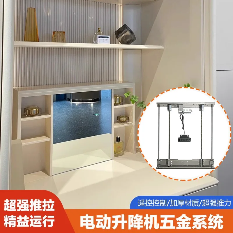 

Dresser Electric Lift Table Remote Control Home Automatic Intelligent Motor Table Telescopic Multifunctional Hardware Accessorie