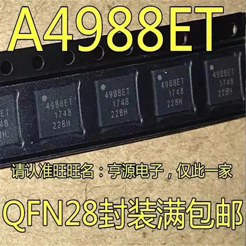 1-10PCS 100% New Original A4988SETTR-T A4988SETTR A4988ET A4988 4988ET A4988SET QFN28 New Original IC Chip