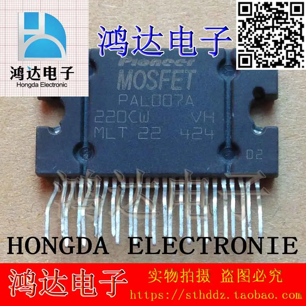 

ST PAL007A PAL007B PAL007C IC 10PCS