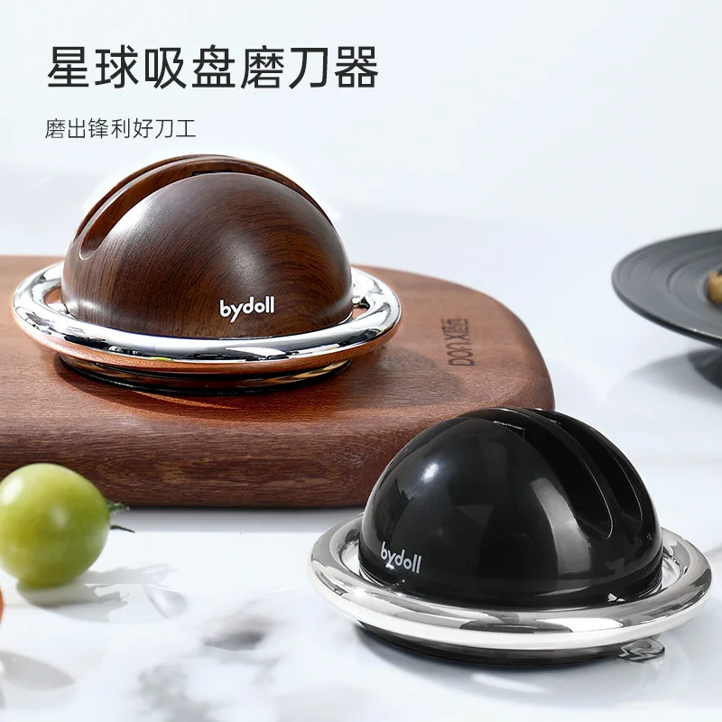 Walnut wood suction cup knife sharpener household sharp knife tool kitchen double-sided sharpening stone knife sharpening gadget