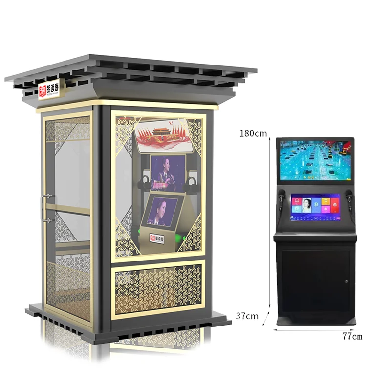 Coin Operated Electronic Jukebox Karaoke Singing Room KTV Game Machine Arcade Mall Street Park Plaza Station Singing Booth