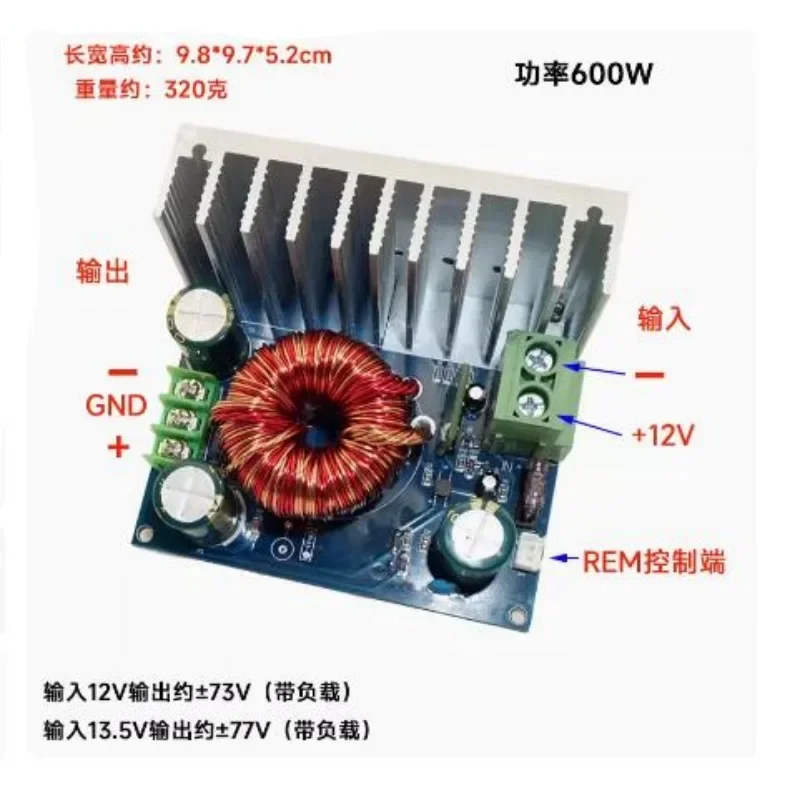 High-Power DC Amplifier Boost Dual Power Supply Board SingleDC10-15VPositive and negative conversion33v45v38v55v62v73v