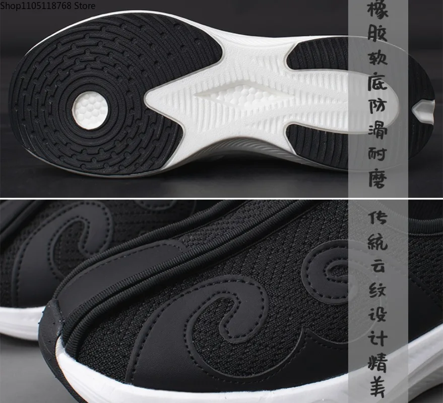 أحذية الكونغ فو تاي تشي ووشو أحذية رياضية للتدريب على فنون الدفاع عن النفس