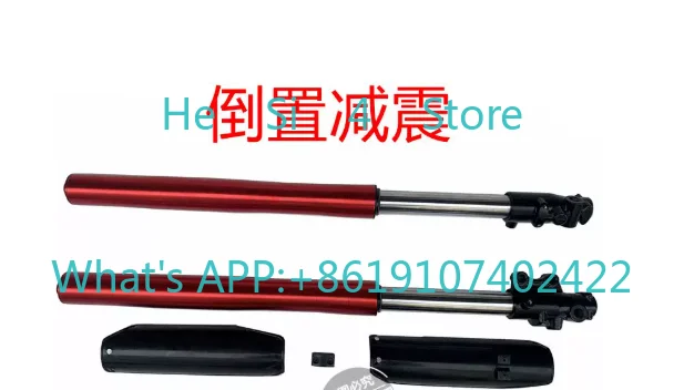 

Wild motorcycle front shock absorber inverted front fork length 710--800MM modified shock absorber
