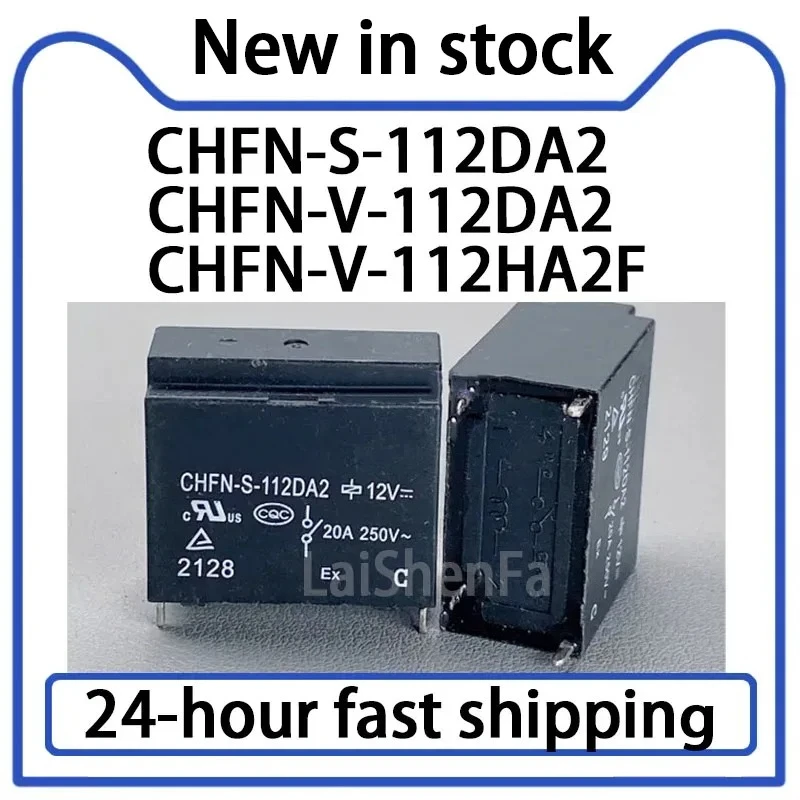 2PCS CHFN-S-112DA2 V-112DA2 V-112HA2F Air Conditioning Water Heater Relay 4-pin Stock