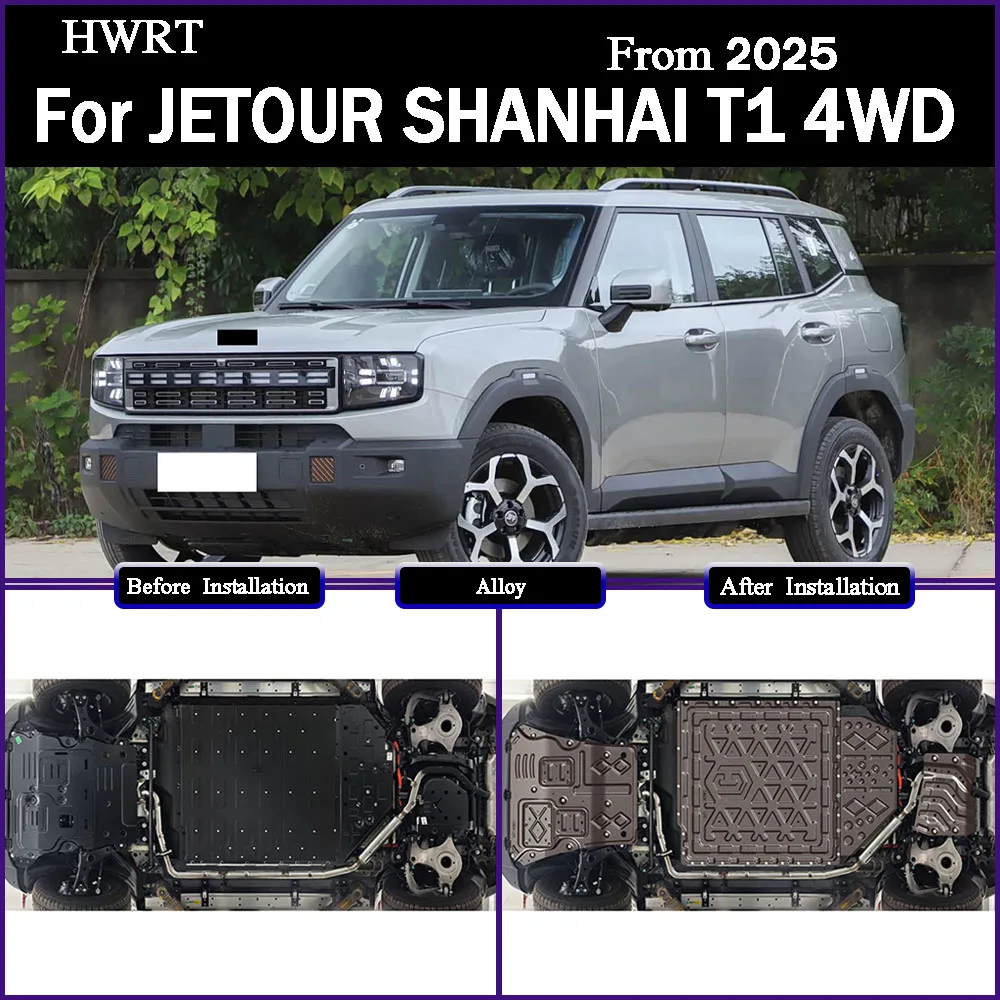 

For JETOUR SHANHAI T1 4WD 2025 147KM Protective Plate For Motor Front Battery Rear Battery Chassis Guard Board Protection Plate